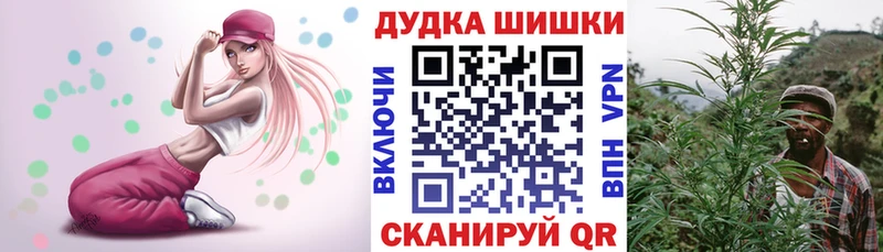 Где купить наркотики Верхоянск Марихуана кракен ссылки ГАШИШ Амфетамин