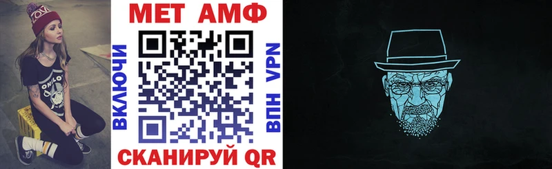 купить   Верхоянск  мориарти какой сайт  Amphetamine Premium 