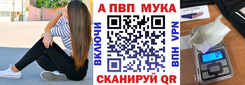 кракен   Верхоянск  Alpha PVP кристаллы 