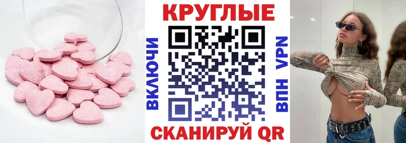 Экстази VHQ  дарнет шоп  Верхоянск 