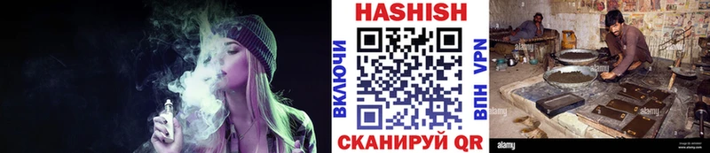 ГАШИШ AMNESIA HAZE Верхоянск