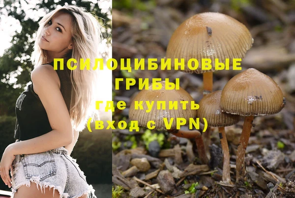 героин Бугульма