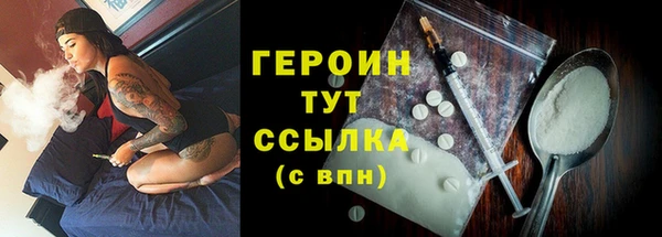 альфа пвп Аша
