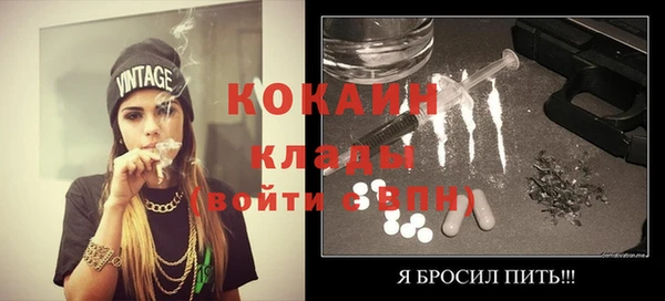 мефедрон мука Бабаево