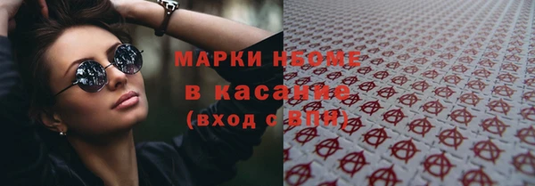 героин Бугульма
