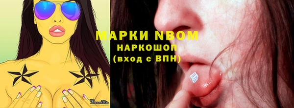 кокаин перу Бронницы