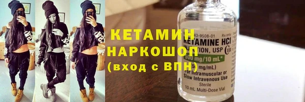 героин Бугульма