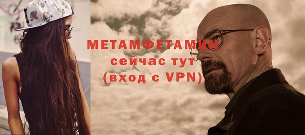 мяу мяу мука Бородино