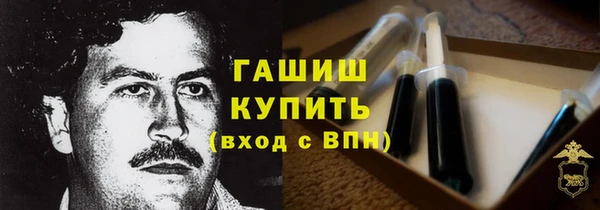 кокаин перу Бронницы
