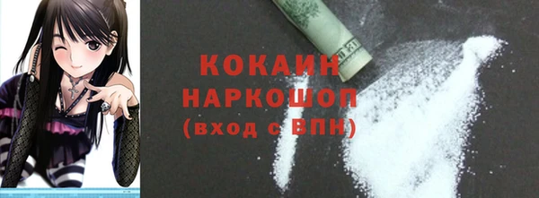кокаин перу Бронницы