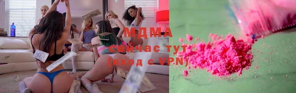 героин Бугульма