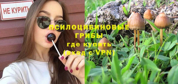 кокаин перу Бронницы