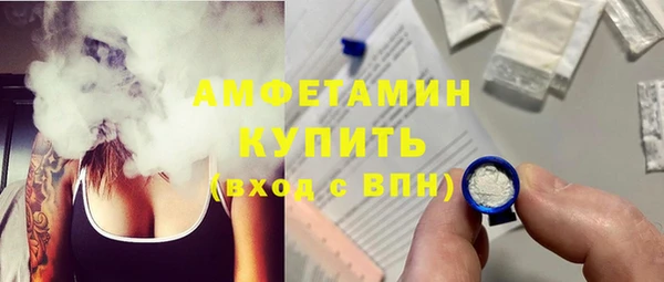 мяу мяу мука Бородино