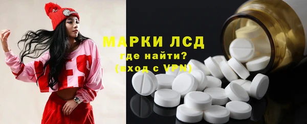 героин Бугульма