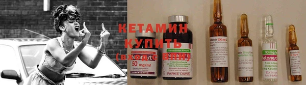 героин Бугульма