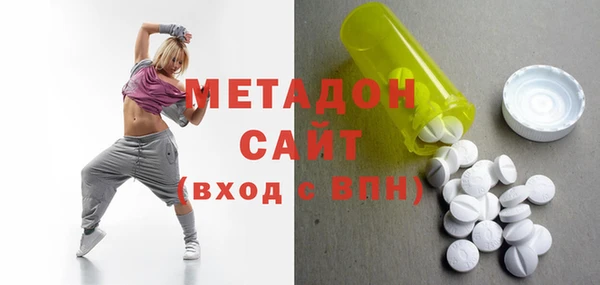 мефедрон мука Бабаево