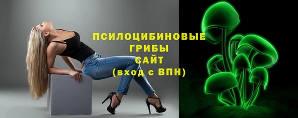 героин Бугульма