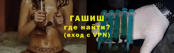 героин Бугульма