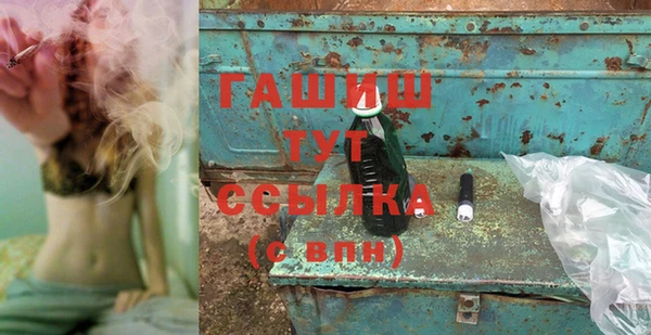 мяу мяу мука Бородино