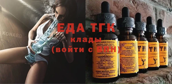 кокаин перу Бронницы