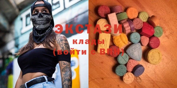 мефедрон мука Бабаево
