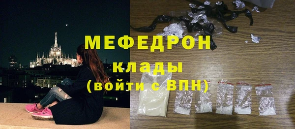 кокаин перу Бронницы