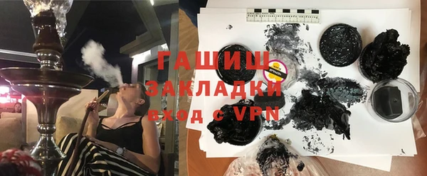 мяу мяу мука Бородино