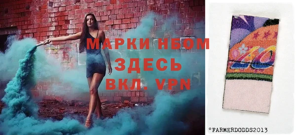 кокаин перу Бронницы