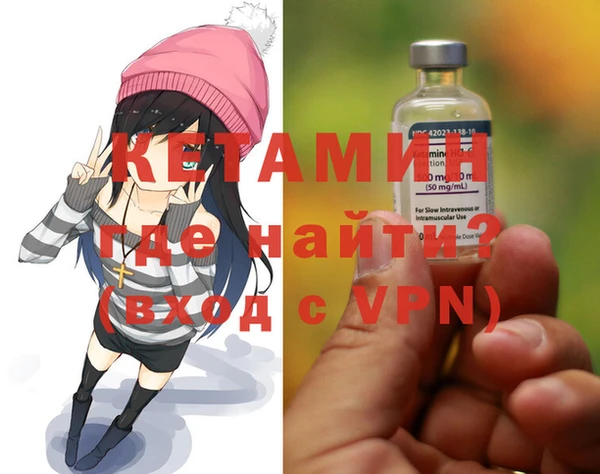 мефедрон мука Бабаево