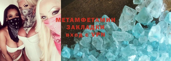 мяу мяу мука Бородино