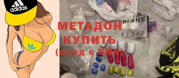 мяу мяу мука Бородино