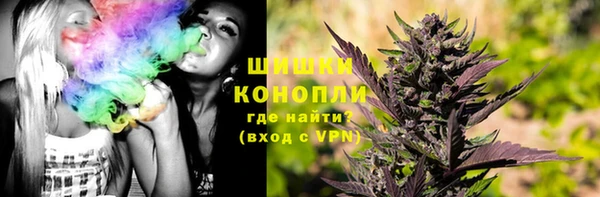 героин Бугульма