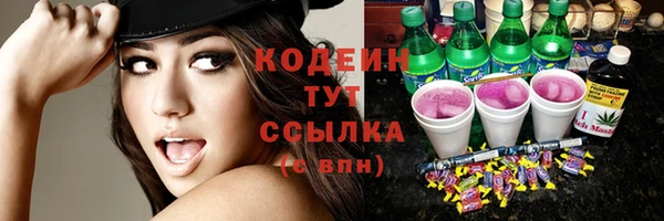 кокаин перу Бронницы