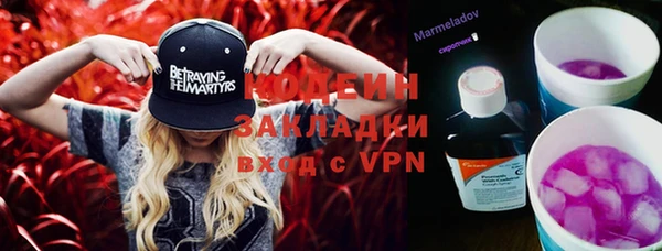apvp Ахтубинск
