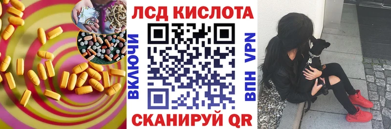 Лсд 25 экстази кислота что такое кракен вход Верхоянск