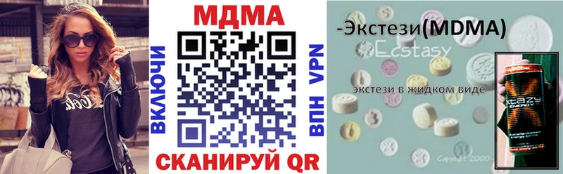МДМА Molly  Верхоянск 