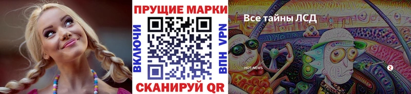 KRAKEN зеркало  дарнет шоп  Верхоянск  Наркотические марки 1,5мг 