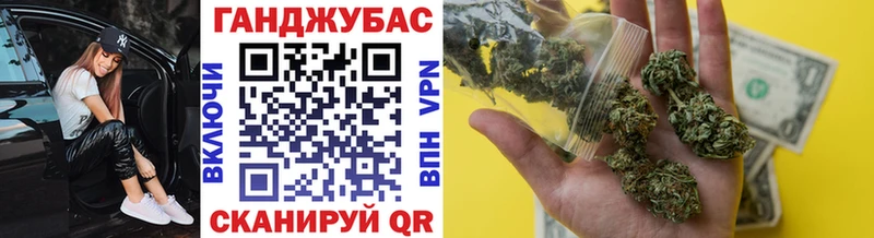 это состав  купить   Верхоянск  МАРИХУАНА White Widow 